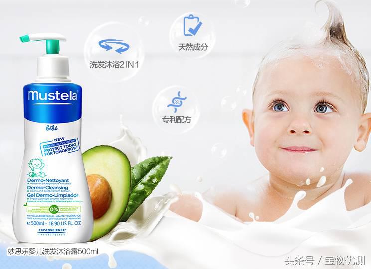 宝物优测：洗澡水刺激眼睛，宝宝大哭怎么办？