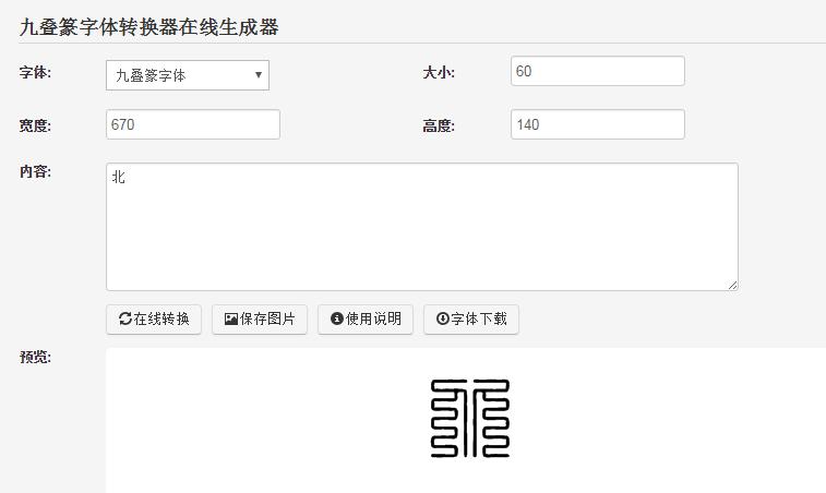 李宁cba全明星赛装备,李宁cba全明星赛
