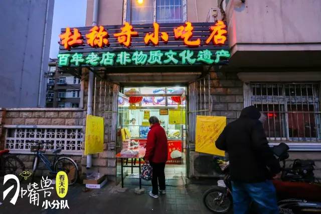 天津西湖道小吃街五一,天津西湖道网红小吃一条街