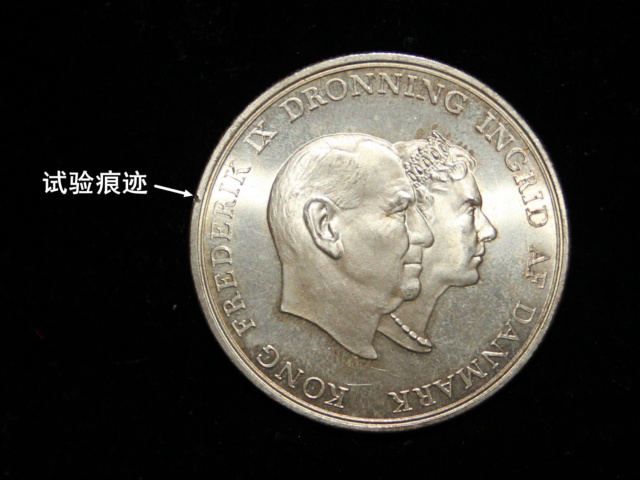 钱币有瑕疵还有收藏价值吗,钱币有瑕疵