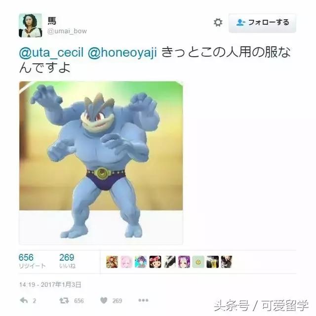 日本福袋都是大坑！盘点日本新年福袋里奇怪物品