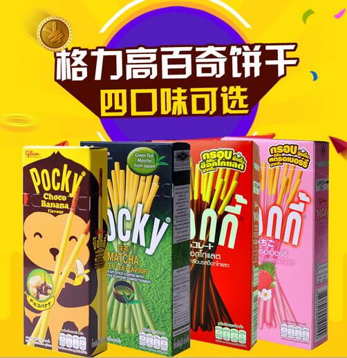 桂源铺新品出炉,桂源铺新品品鉴会