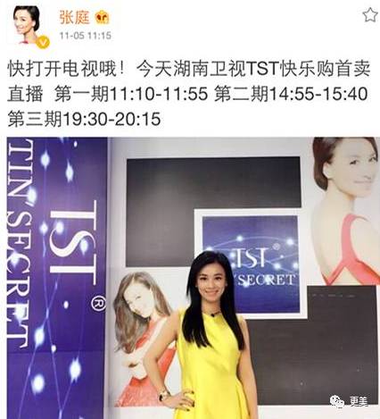 明星卖黑心面膜赚28亿,明星卖面膜