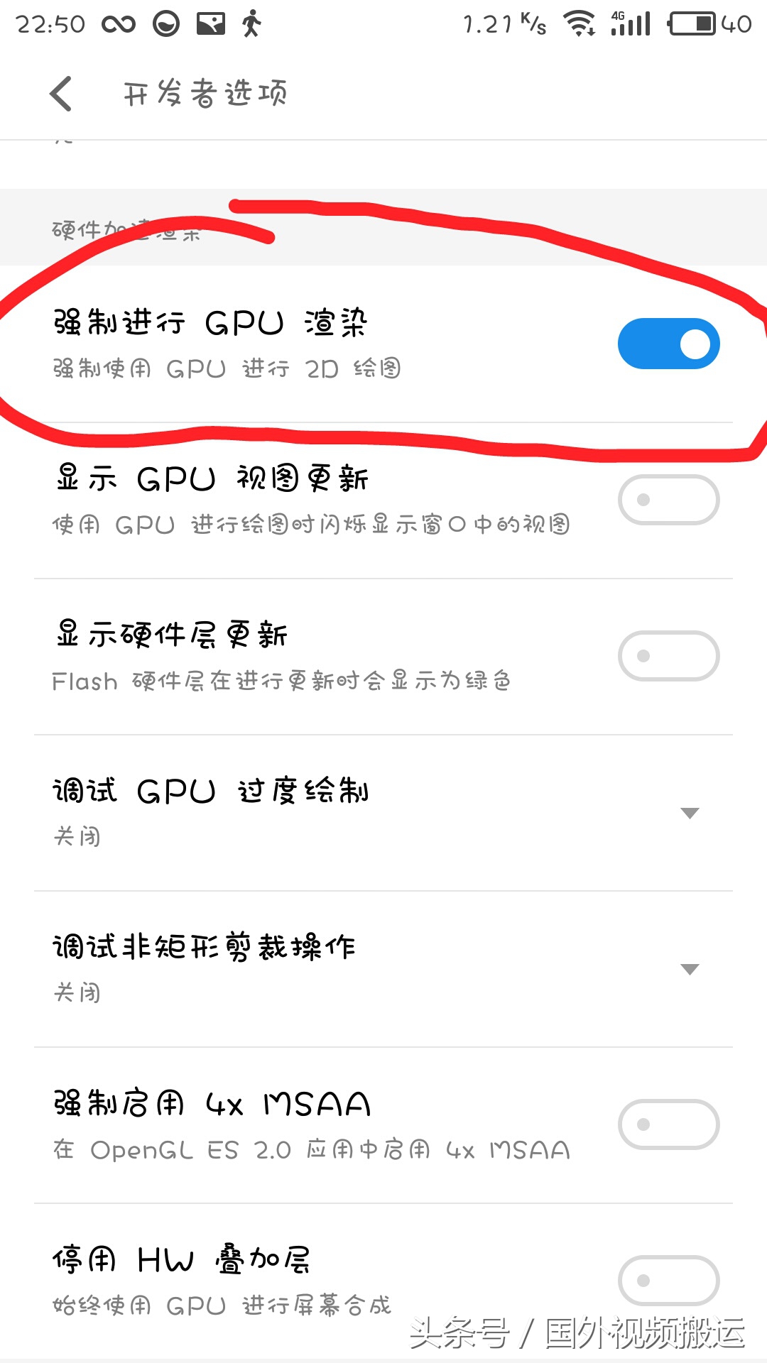 魅族手机为什么越来越卡,魅族手机慢卡怎么解决