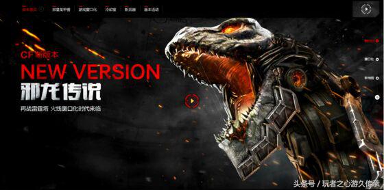 回忆cf当初的挑战地图,cf版本回忆