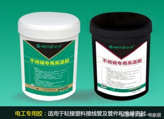 家装胶粘剂如何选购和使用,室内装修胶粘剂怎么选