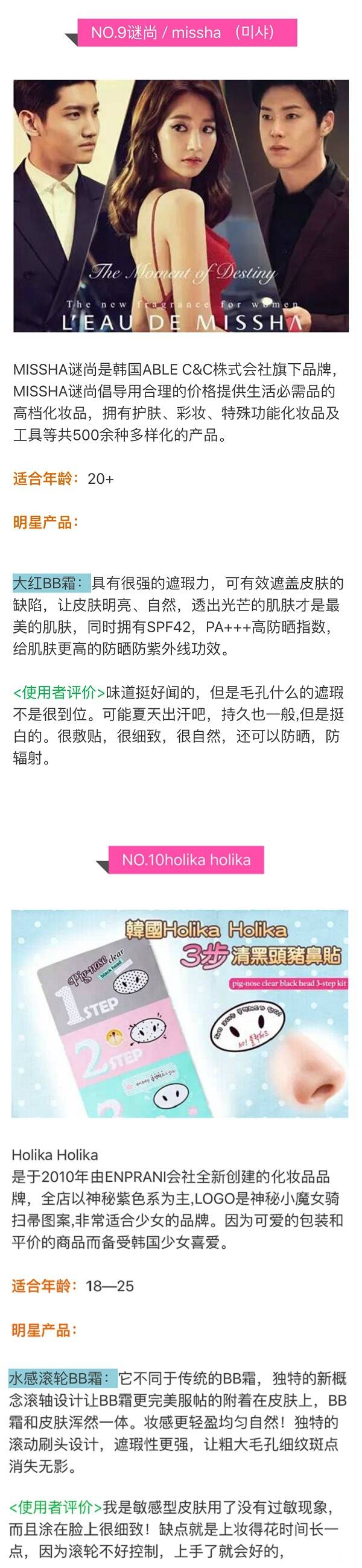 韩国三星旗下化妆品品牌,韩国化妆品品牌大全排行榜