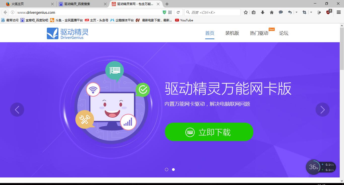 装机教程完整版windows7,windows7系统oem版本