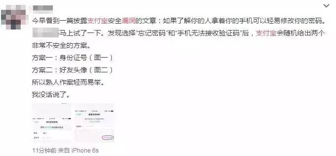 修改支付宝登录密码会收到短信吗,支付宝密码可以短信修改安全吗