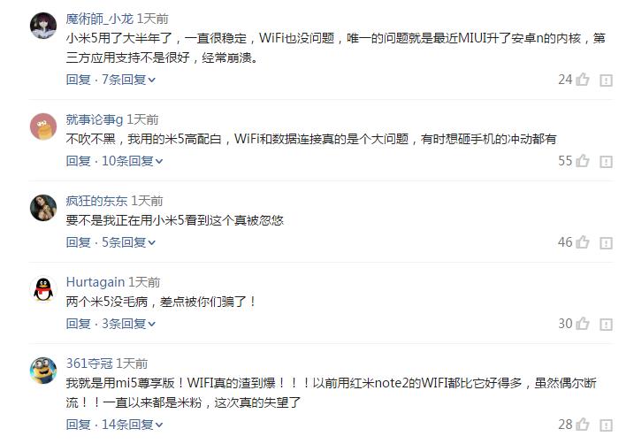 魅蓝metal卡顿解决方法,魅蓝metal屏幕问题