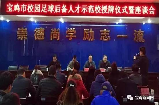 12月29日新闻摘要,12月19日新闻简短摘抄