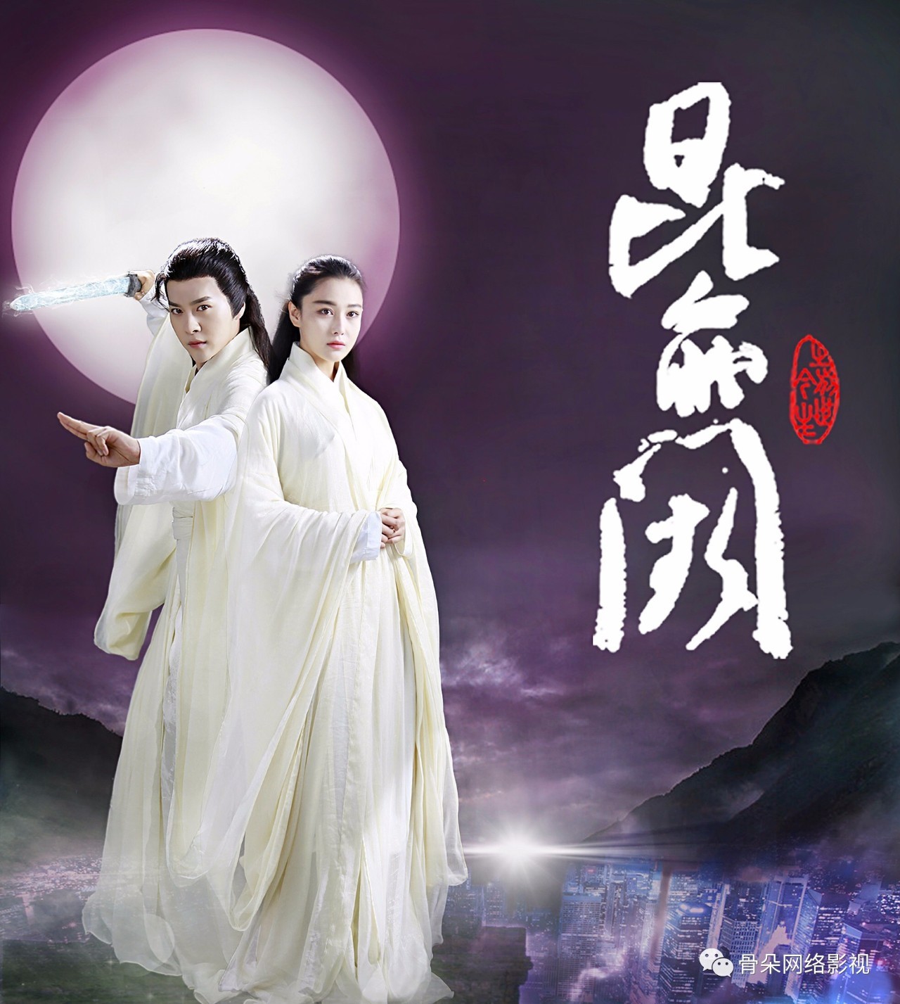 吴磊又一部新剧获央视预热,2019吴磊接的新剧