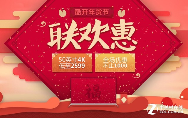 家用客厅电视哪种好一点,最适合家庭使用的大电视