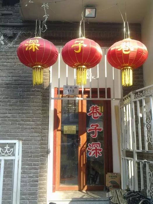 天津特别火的店,天津最火零食店