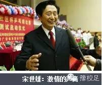 踢足球的职位,踢足球如何成名