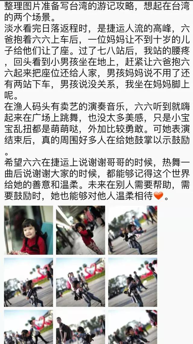 台北五日游亲子攻略,儿童台北旅游攻略