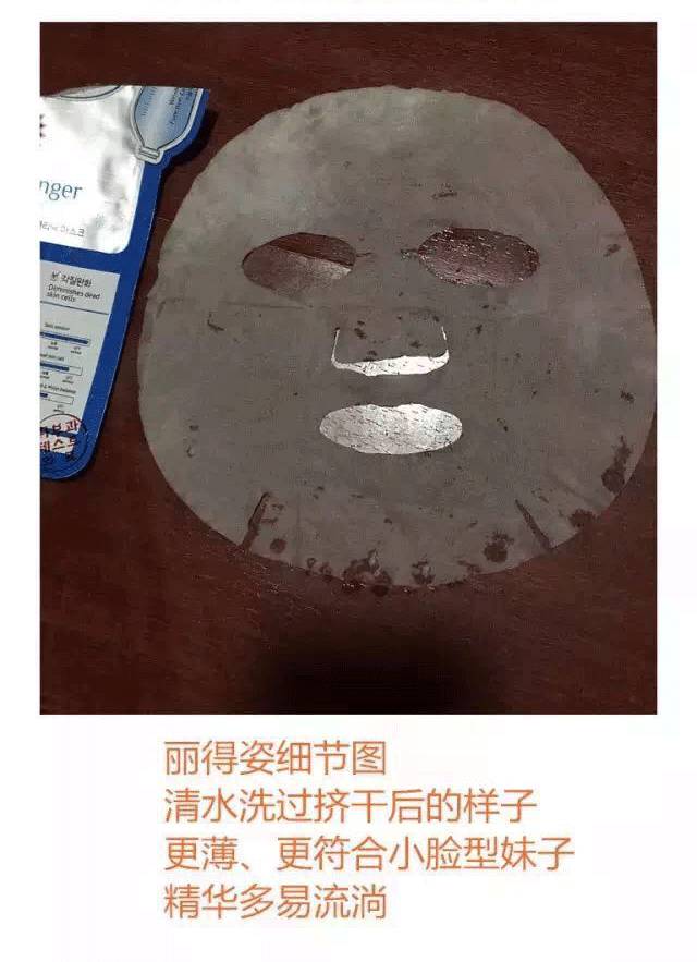 韩国面膜哪个牌子好使,韩国维艾vm胶原蛋白面膜好用吗