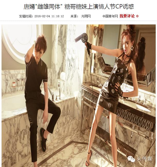 胡霍cp有爱的吗,胡霍cp到底有多强