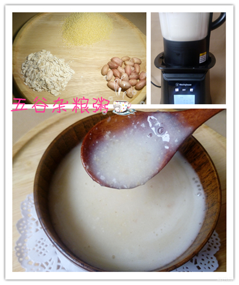 “小厨娘大吃货系列”之西屋破壁机体验