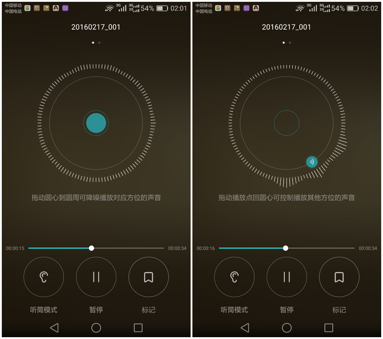 华为Mate8“彩蛋大合集”，实用的隐藏功能