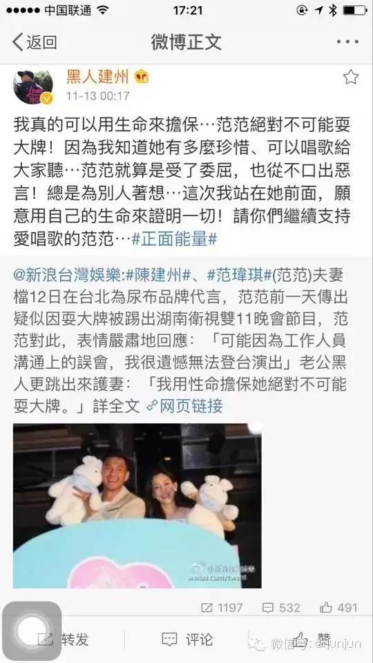 娱乐圈闺蜜团杨幂,娱乐圈闹掰的闺蜜