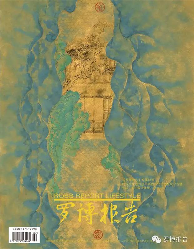 罗博报告表,罗博报告内容