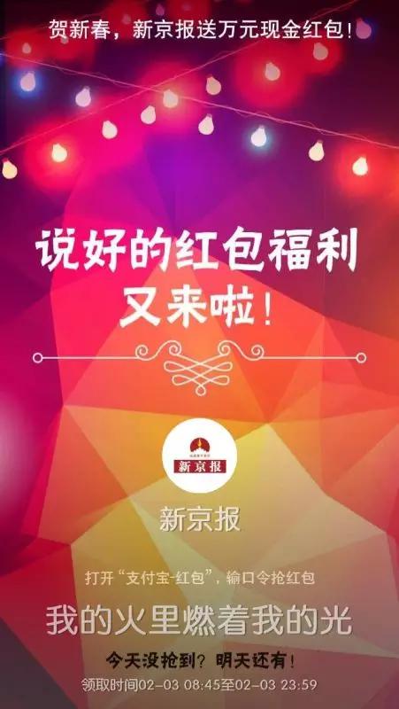 别人家的公司年终奖宝马,别人家的年终奖