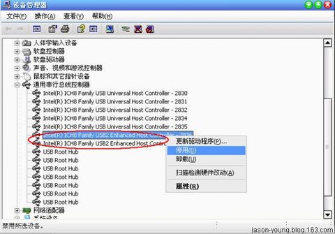 hp打印机无法打印问题,hp打印机无法读取耗材
