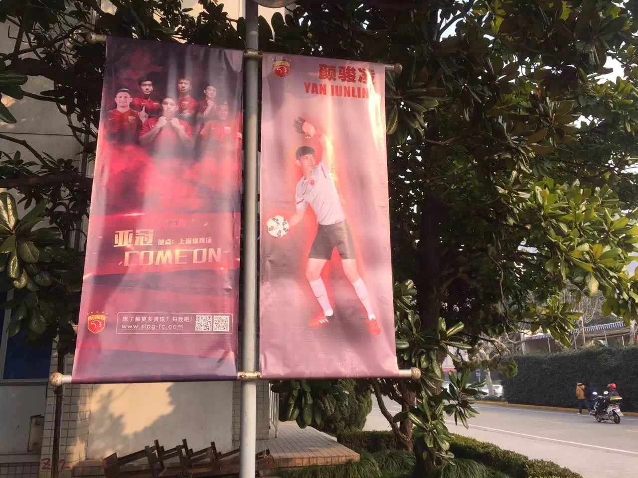 上港备战最新消息,上港2019年亚冠赛程表