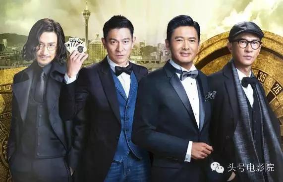 周星驰与天王,周润发周星驰刘德华郭富城