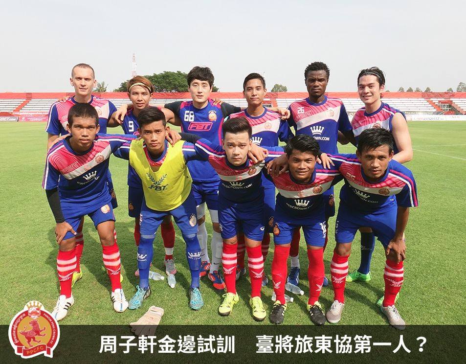 香港新闻报道足球,港澳台新闻频道