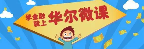 招财宝提前变现有什么影响,招财宝到期为什么不能变现