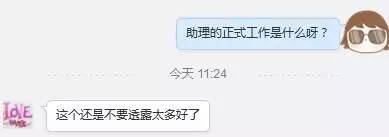 神秘女团打败TF爆红，幕后老板是湖南卫视？天娱？还是。。