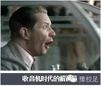 踢足球的职位,踢足球如何成名