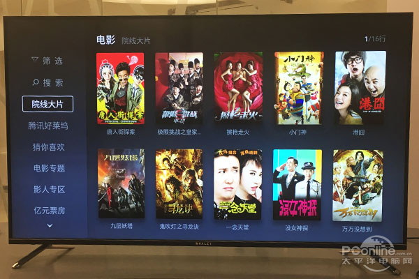 潮湿天气电器漏电怎么办,潮湿环境对电器的危害