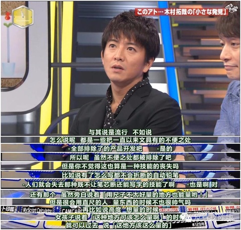 好看美丽的文具,提升写字乐趣的文具