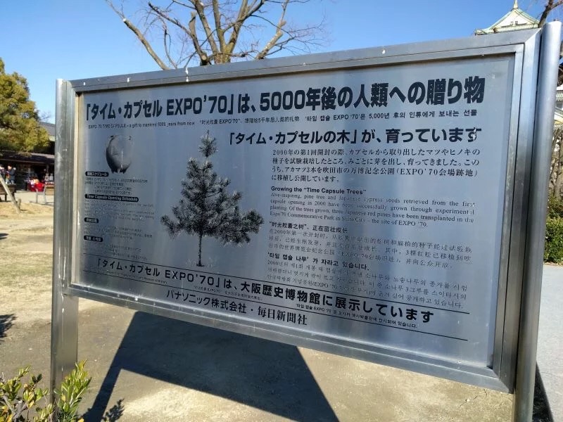 日本旅游马桶,日本旅游购物攻略一览表