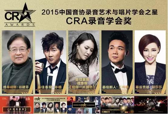 孙楠获得格莱美大奖的歌曲,格莱美奖的中国歌手孙楠