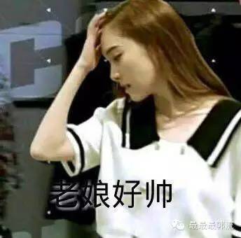 女生被男生帅到名场面,女生帅到被女生撩