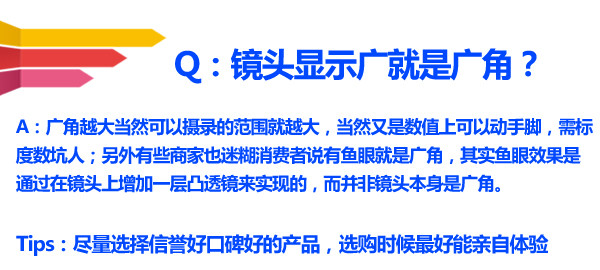 行车记录仪使用心得分享,行车记录仪车主必备