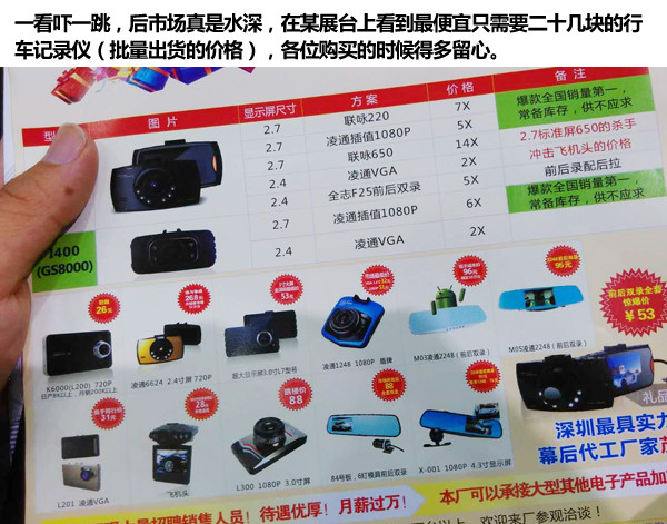 行车记录仪使用心得分享,行车记录仪车主必备