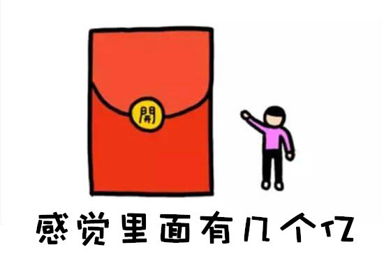 过年有哪些抢红包小技巧,春节抢红包的最佳方法