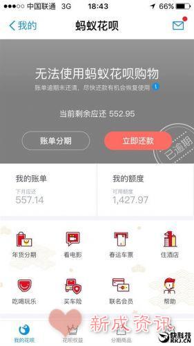 蚂蚁借呗花呗不还怎么办,花呗和借呗不还钱会怎么样