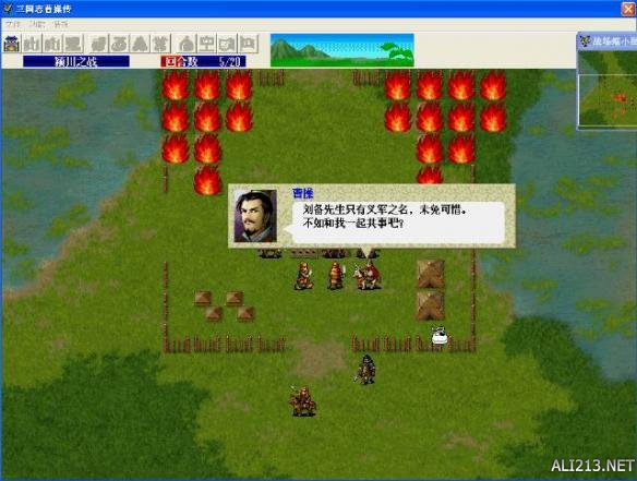 曹操传封神英杰传,封神英杰传曹操传mod