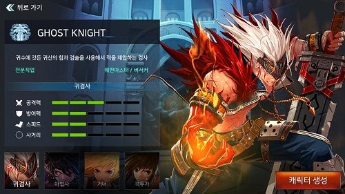 2015年最好玩的手游推荐下载,游戏传奇1.76版手游