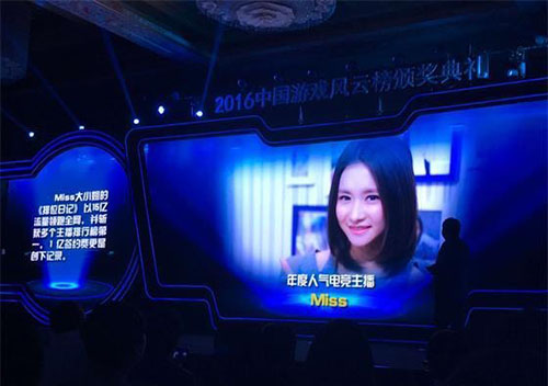 2016中国游戏风云榜奖项出炉*牙虎**直播斩获四项大奖