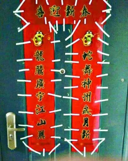 各种奇葩春联大全,奇葩的门神