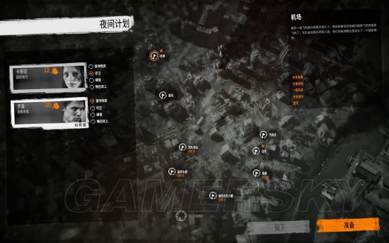 这是我的战争旧城区攻略视频,这是我的战争攻略怎么走码头