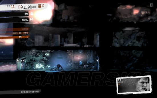 这是我的战争旧城区攻略视频,这是我的战争攻略怎么走码头