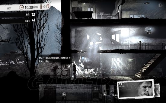 这是我的战争旧城区攻略视频,这是我的战争攻略怎么走码头